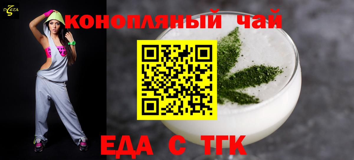 Canna-Cookies марихуана  Вход с VPN  Железногорск 