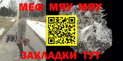 а пвп мука Долгопрудный