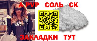 а пвп мука Долгопрудный