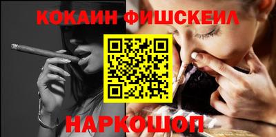 винт Железноводск