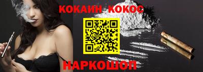 винт Железноводск