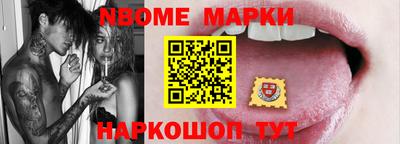 соль курить ск Добрянка