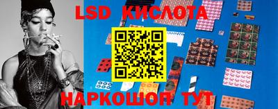 винт Железноводск