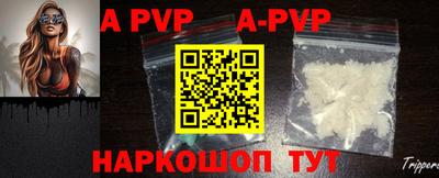 соль курить ск Добрянка