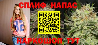 соль курить ск Добрянка