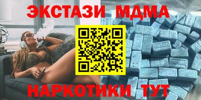 MDMA Premium VHQ Дмитров