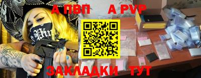 а пвп мука Долгопрудный