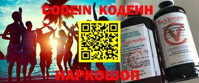 соль курить ск Добрянка