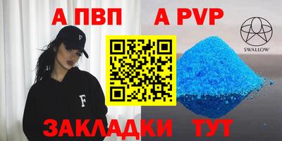 а пвп мука Долгопрудный
