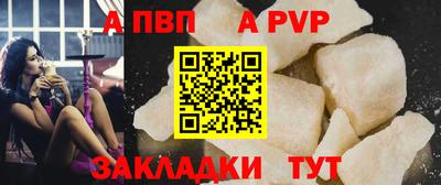 соль курить ск Добрянка