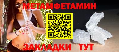 а пвп мука Долгопрудный
