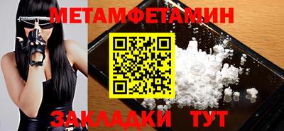 соль курить ск Добрянка