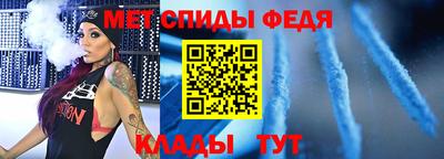соль курить ск Добрянка