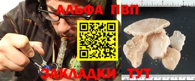 соль курить ск Добрянка