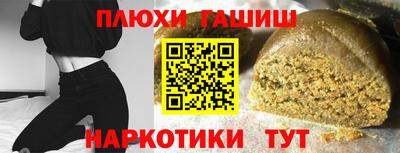 соль курить ск Добрянка