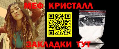гашишное масло Железногорск