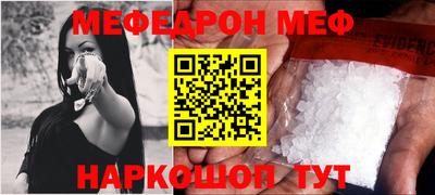 соль курить ск Добрянка
