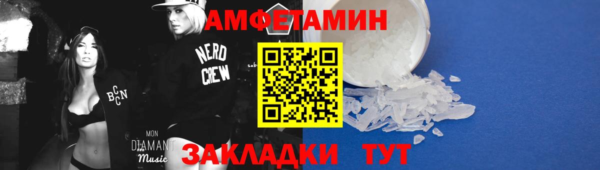 ТГК Железногорск