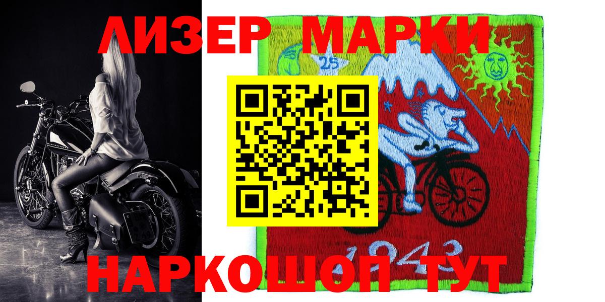 ГАШИШ  Марихуана  Железногорск  Вход с VPN  Меф  