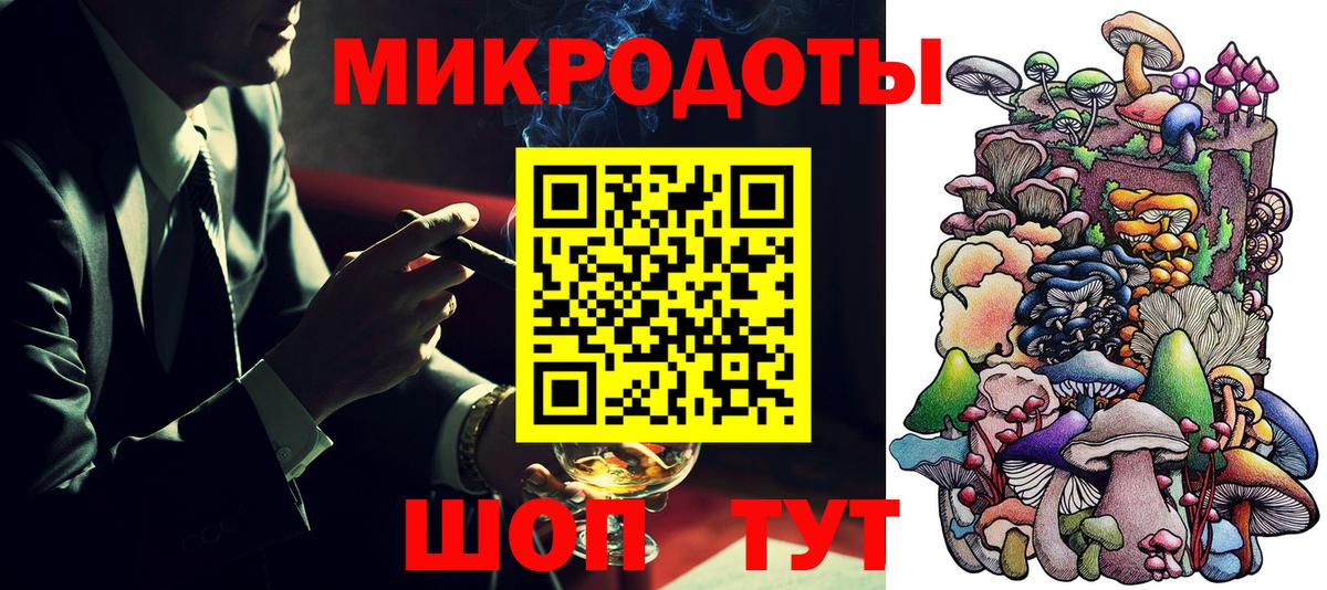 Галлюциногенные грибы GOLDEN TEACHER  Псилоцибиновые грибы GOLDEN TEACHER  Железногорск  где купить наркоту  Вход с VPN 