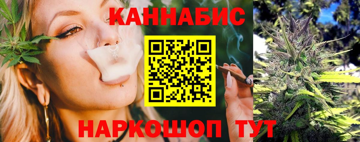 Шишки марихуана конопля  Вход с VPN  Конопля MAZAR  Железногорск  МАРИХУАНА ГИДРОПОН 